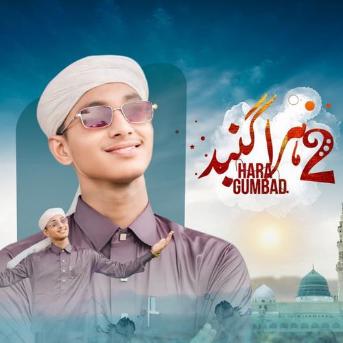 Hara Gumbad 2