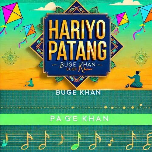 Hariyo Patang