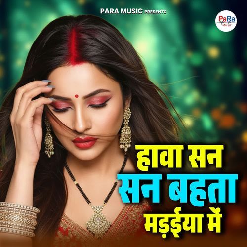 Hava San San Bahata Madaiya Me