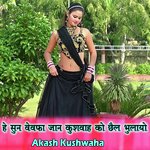 He Sun Bewfa Jan Kushwah Ko Chhail Bhulayo