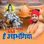 Kayeshan Ba Bar Kayeshan Barati