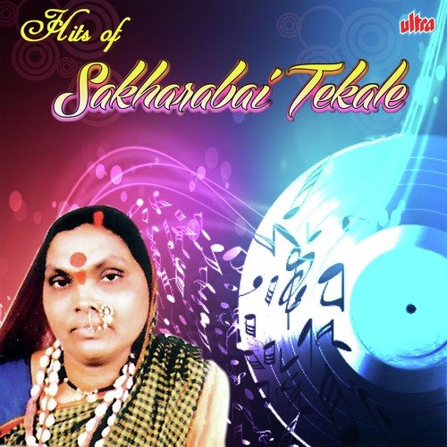 Hits of Sakharabai Tekale