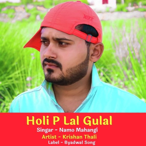 Holi P Lal Gulal