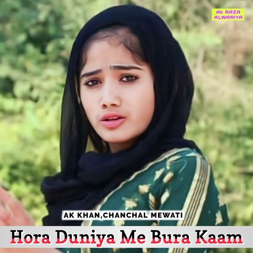 Hora Duniya Me Bura Kaam