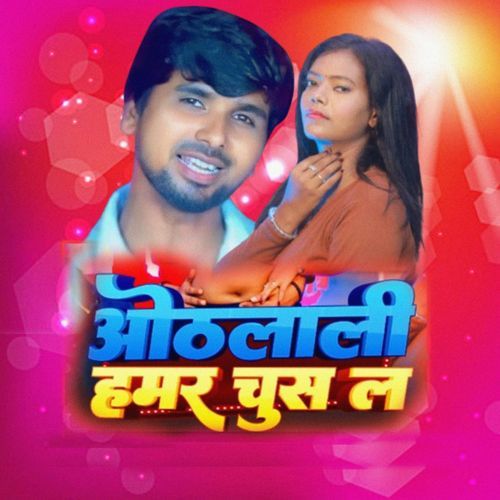 Hothlali Hamar Chus La