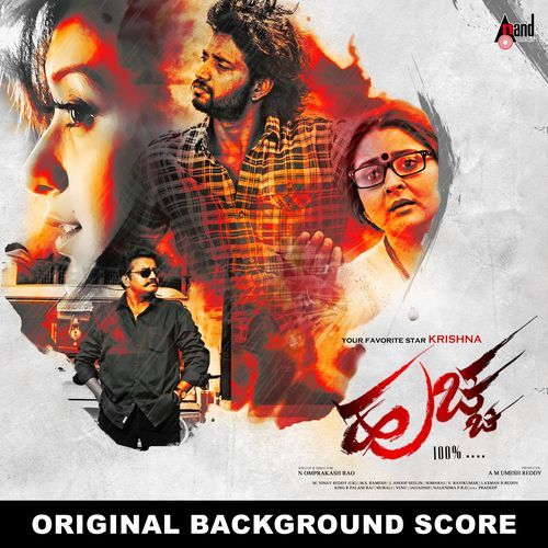 Huchcha 2 Dialogues