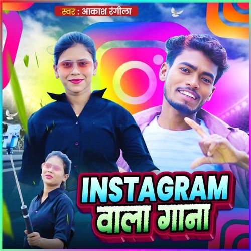 Instagram Wala Gana