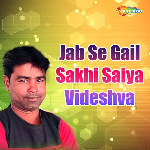 Jab Se Gail Sakhi Saiya Videshva