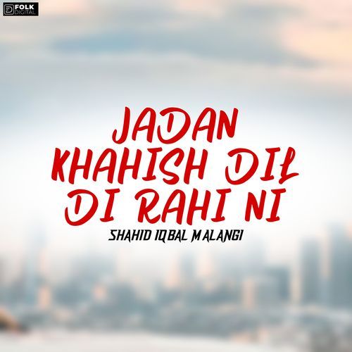 Jadan Khahish Dil Di Rahi Ni