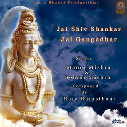 Jai Shiv Shankar Jai Gangadhar-RB44XhZRR3c