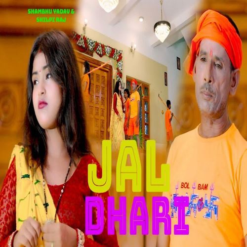 Jal Dhari