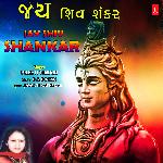 Jay Shiv Shankar