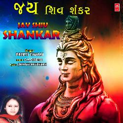 Jay Shiv Shankar-JlgFWCZoQ1Y