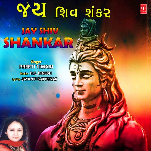 Jay Shiv Shankar