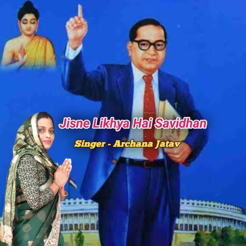 Jisne Likhya Hai Savidhan