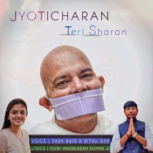 Jyoticharan Teri Sharan