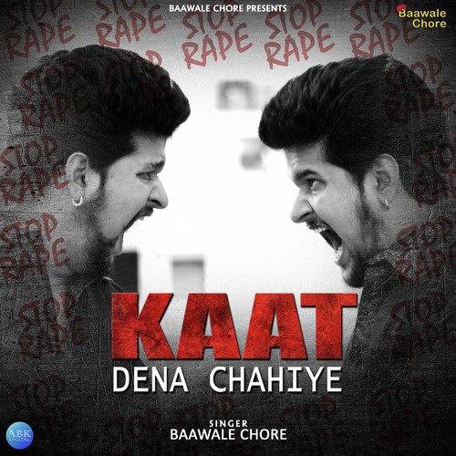 Kaat Dena Chahiye - Single