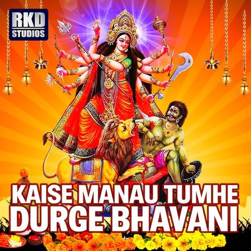 Kaise Manau Tumhe Durge Bhavani