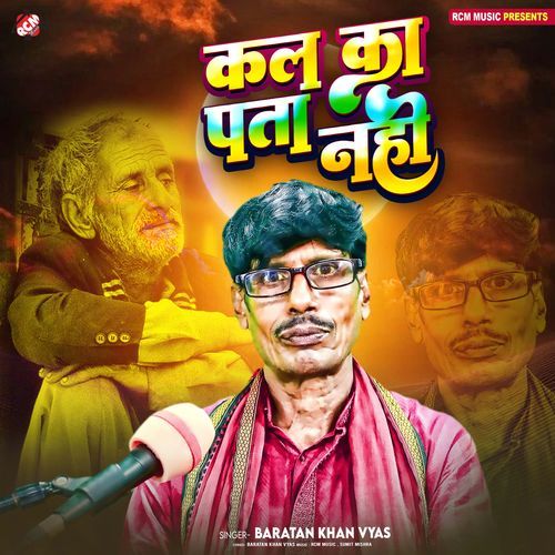 Kal Ka Pata Nahi