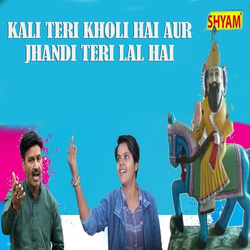 Kali Teri Kholi Hai Aur Jhandi Teri Lal Hai