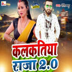 Kalkatiya Raja 2.0