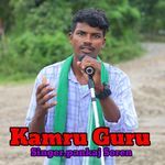 Kamru Guru