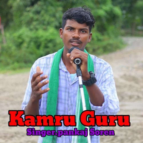 Kamru Guru