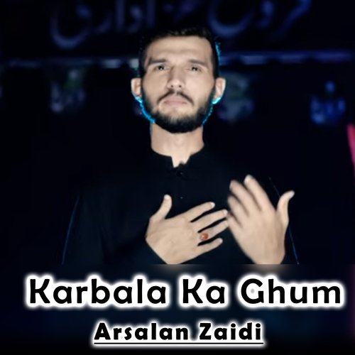 Kya Waqt Karbala Mai Aal E Nabi Par Aya