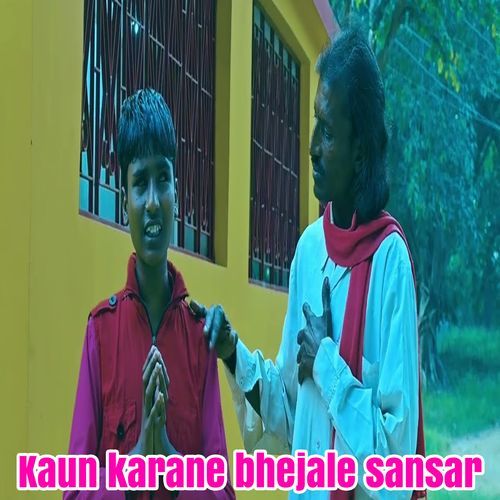 Kaun Karane Bhejale Sansar