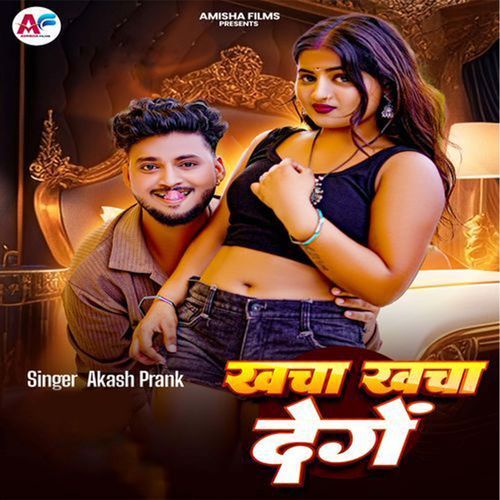 Khach Khacha Denge