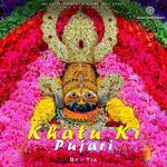 Khatu Ki Pujari ( Lofi )