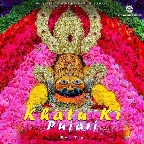 Khatu Ki Pujari ( Lofi )