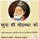 Khuda Ki Mohobbat KO