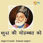 Khuda Ki Mohobbat KO