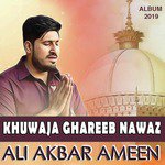 Khuwaja Ghareeb Nawaz