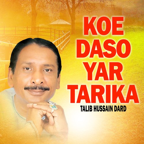 Koe Daso Yar Tarika