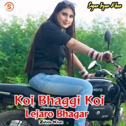 Koi Bhaggi Koi Lejaro Bhagar-GiAleTd0RX8