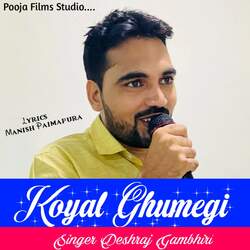 Koyal Ghumegi-JSkgADF2WUM