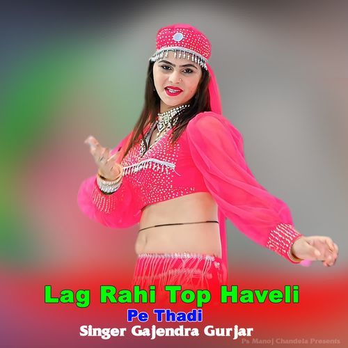 Lag Rahi Top Haveli Pe Thadi