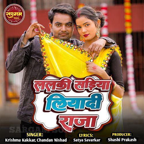 Lalki Sariya Liyadi Raja