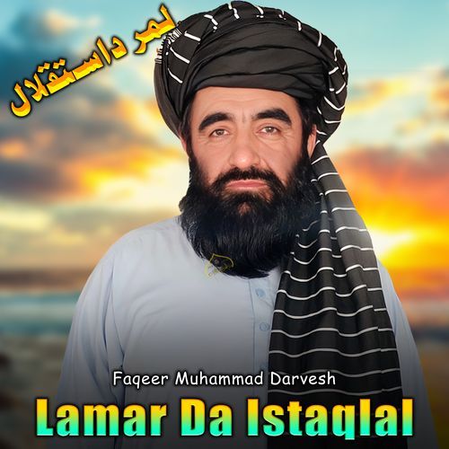 Lamar Da Istaqlal