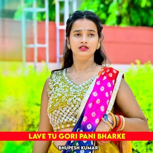 Lave Tu Gori Pani Bharke