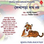 Didi Chalo Phuler Bagane