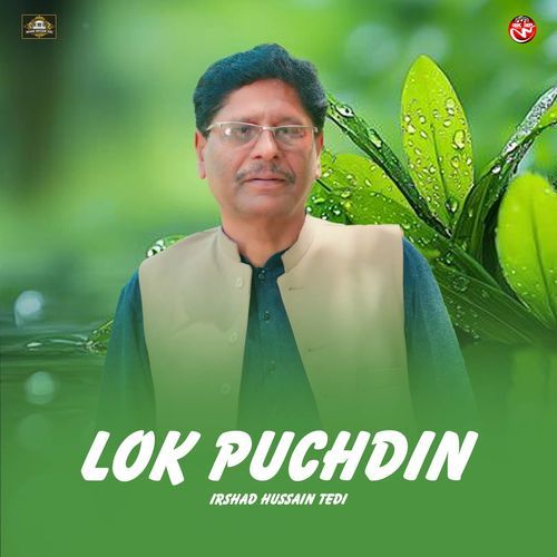 Lok Puchdin