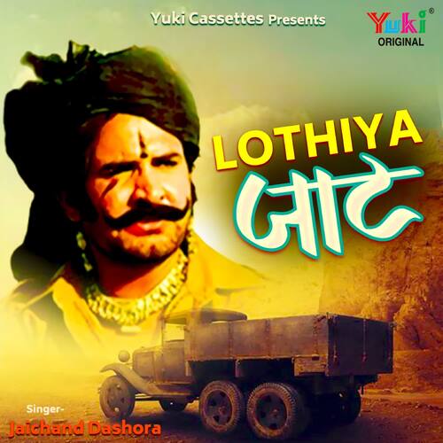 Lothiya Jaat