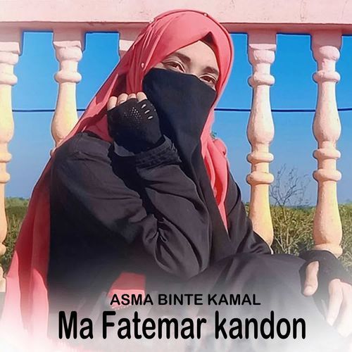Ma Fatemar kandon