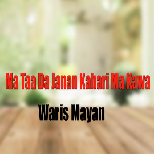 Ma Taa Da Janan Kbari Ma Kawa