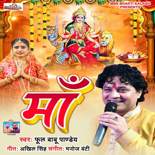 Maa