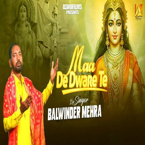 Maa De Dware Te