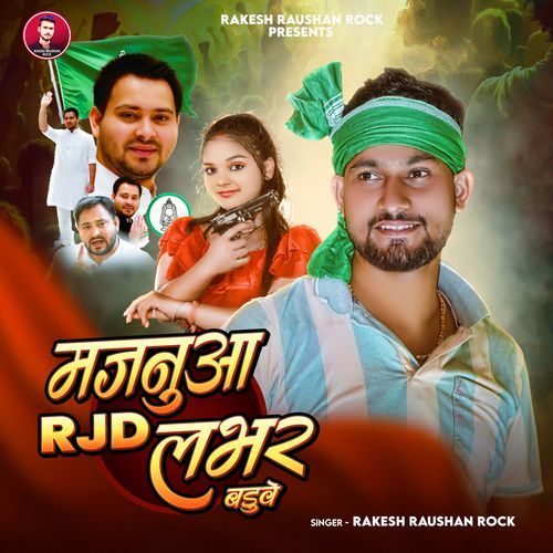 Majanuaa RJD Labhar Baduve